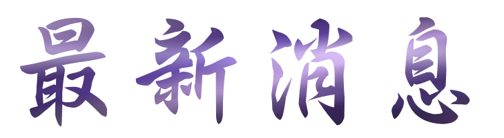 約會-找高雄一對一排約聯誼-相親是否能讓我們距離更靠近 約會-找高雄一對一排約聯誼-相親是否能讓我們距離更靠近
